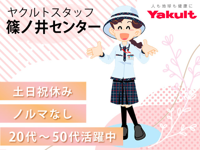春夏_篠ノ井