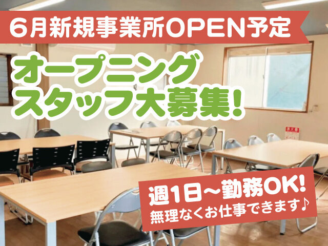 隼ホールディングス株式会社の求人情報を見る