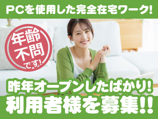 写真1