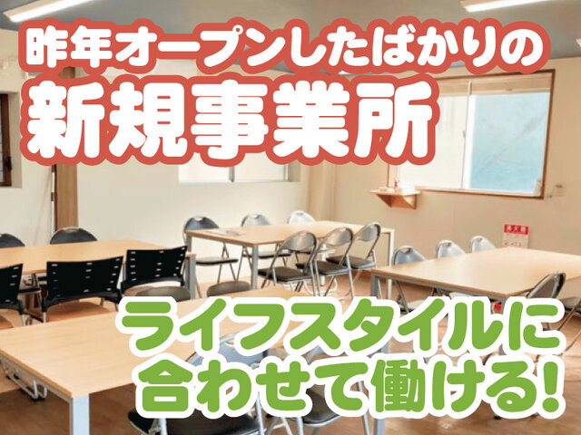 写真1