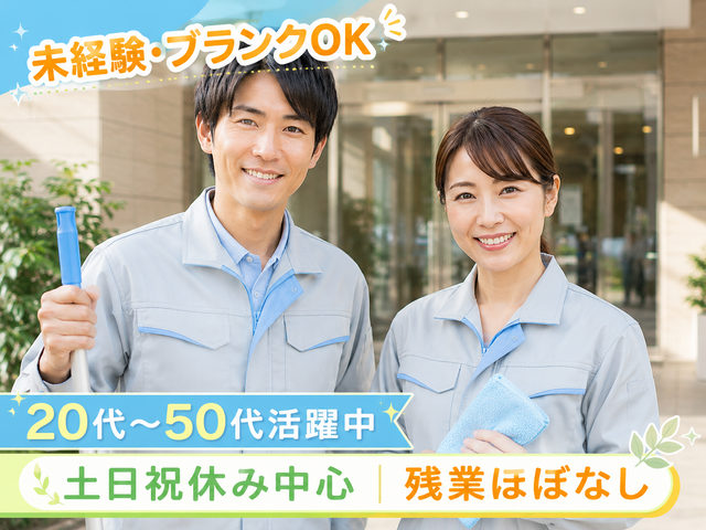 写真1