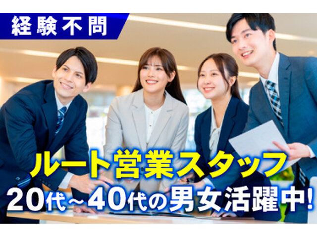 写真1
