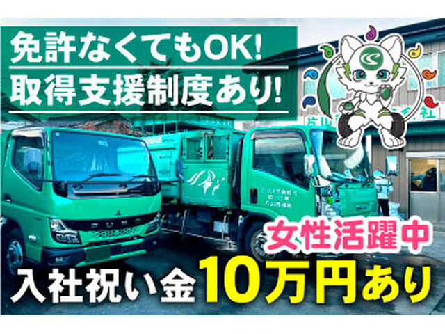写真1