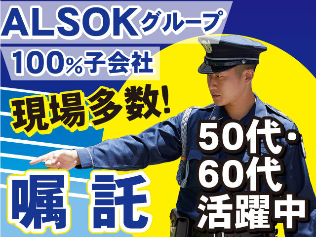 写真1