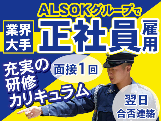 業界大手