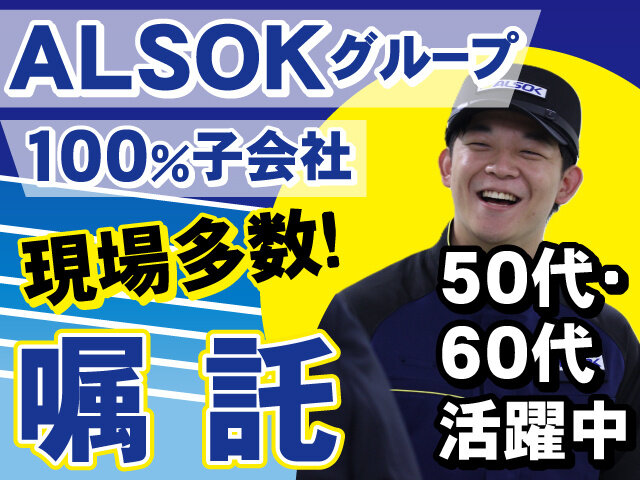 写真1