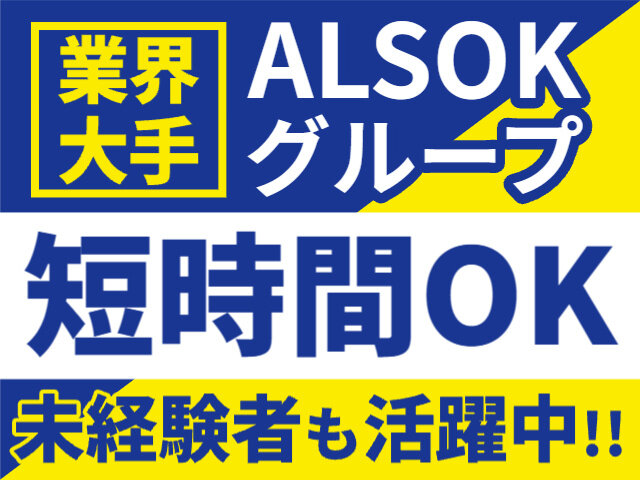 写真1