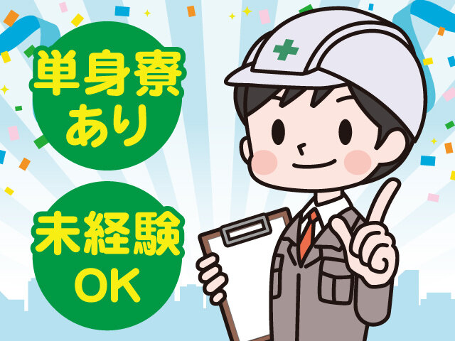 写真1