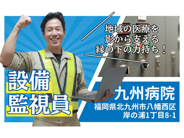 株式会社クリルの求人情報を見る