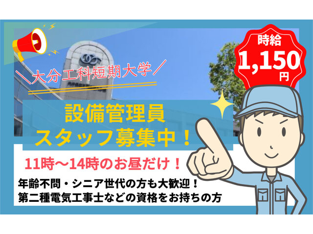 株式会社クリルの求人情報を見る