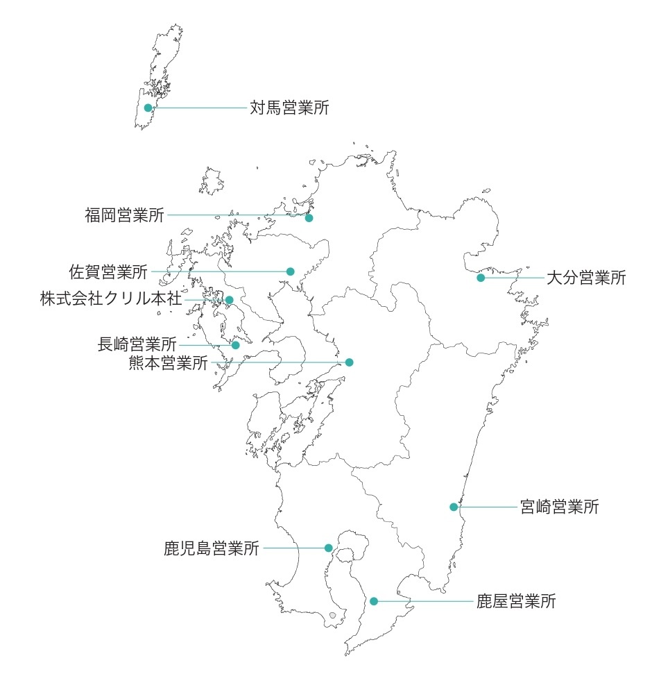 株式会社クリルの営業所一覧