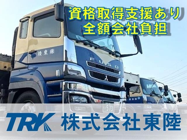 資格取得支援あり