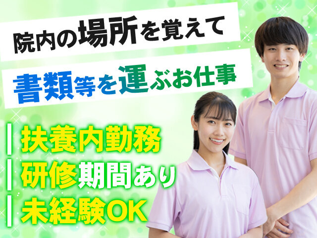 キョウワプロテック株式会社 大阪事業所の求人情報を見る