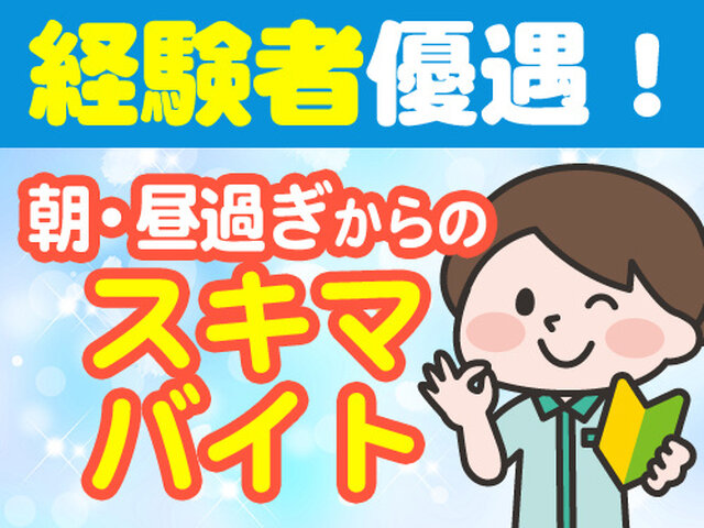 写真1