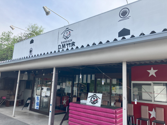 店舗外観