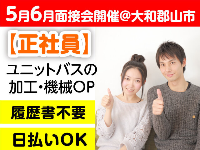 写真1