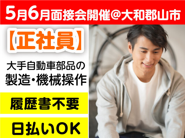 写真1