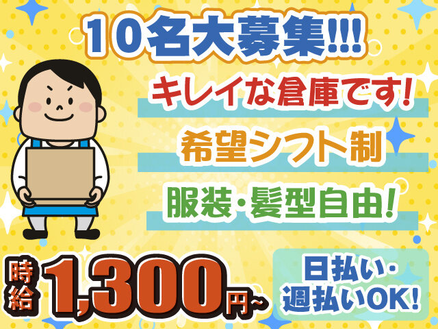 写真1