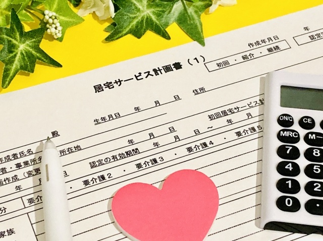 ケアマネイメージ