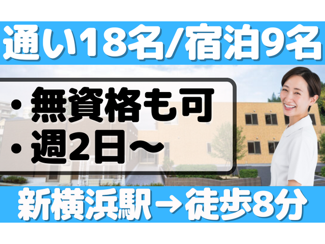 写真1