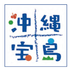 株式会社沖縄物産企業連合