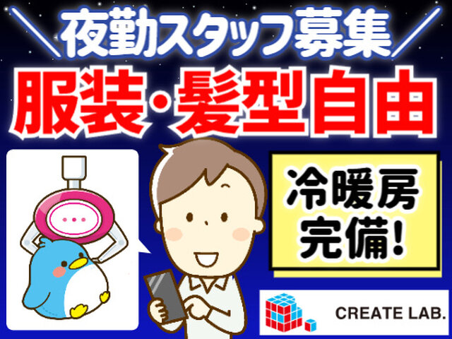 写真1
