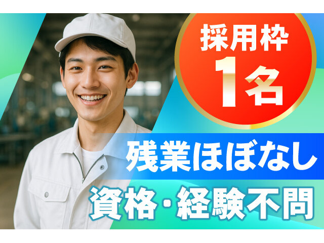 有限会社　三浦建工の求人情報を見る