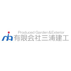 有限会社 三浦建工