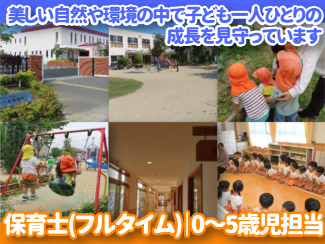 フルタイム　均等配置