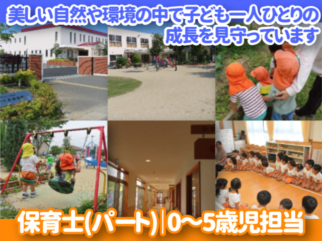 パート　均等配置