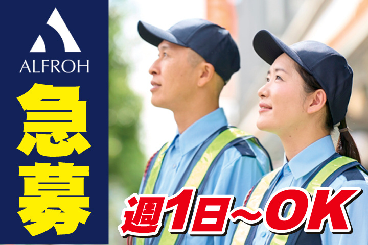 石岡市