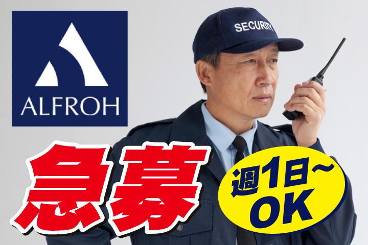 つくばみらい市