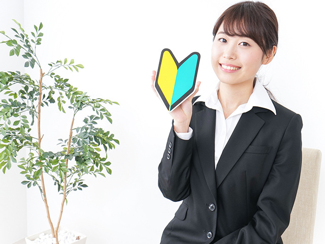 飯塚市／事務員／地元で働く／スキルアップ／経験者優遇