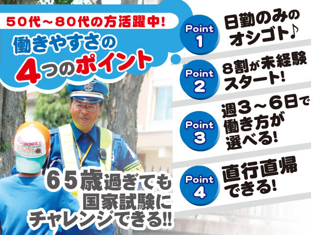 写真1