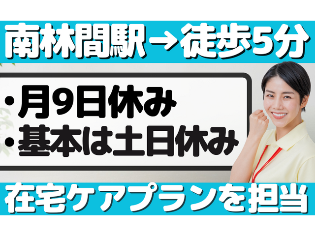 写真1