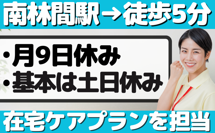 人数表記なし
