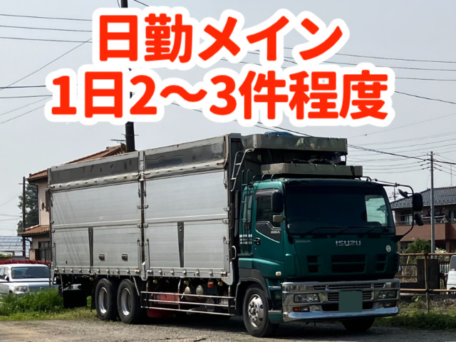 チップ車