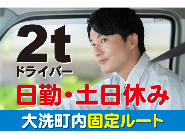 写真1