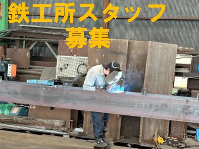 正社員募集