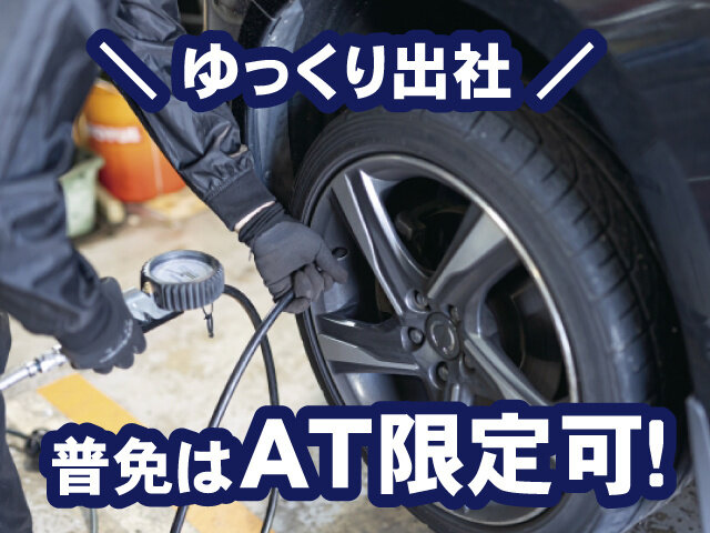 写真1