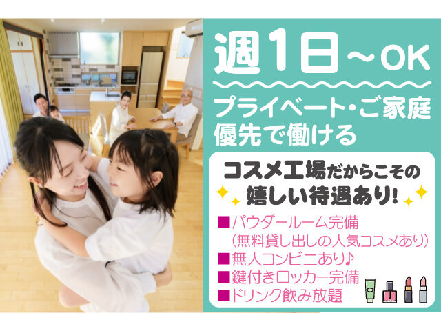 写真1
