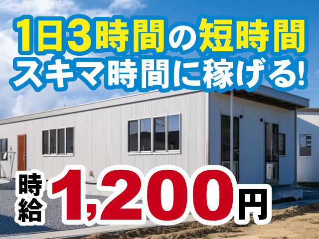 写真1