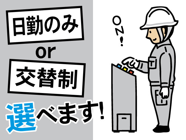 写真1