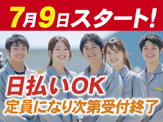 写真1