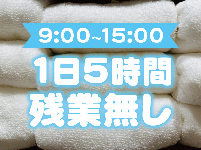写真1