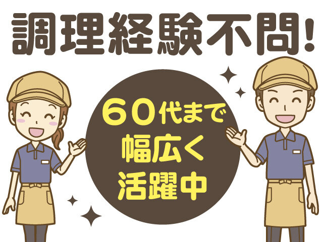 写真1