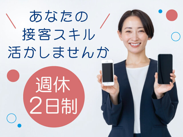 株式会社ティー・シー・シーの求人情報を見る