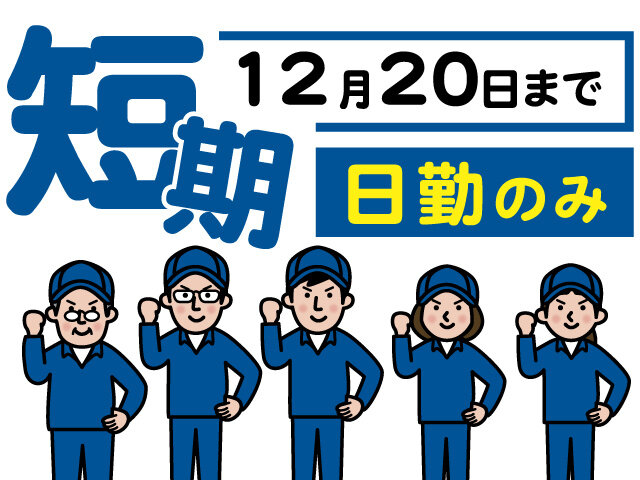 株式会社ティー・シー・シーの求人情報を見る