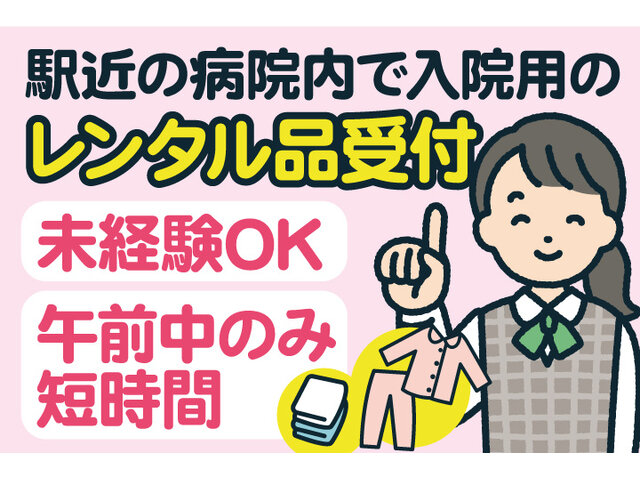 株式会社ティー・シー・シーの求人情報を見る