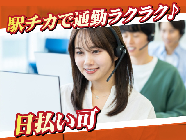 株式会社ティー・シー・シー